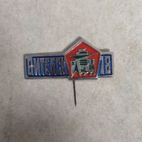 Редкий значок. Витебск 78.