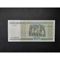 100 рублей 2000 года. Беларусь. Серия мА. UNC