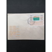 Польша 1981 КПД с блоком Mi.86 и маркой "Программа по Висле" (спецгашение) Mi.2781 каталог 2.50 евро