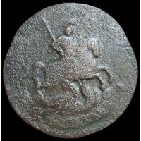 2 копейки 1763 года