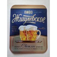 Пивная этикетка Брестское