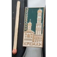 Московский кремль. Бз-23