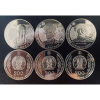Казахстан 200 тенге 2023 набор 3 монеты  Суюнбай, Аль-Фараби, Курмангазы. Портреты на банкнотах UNC