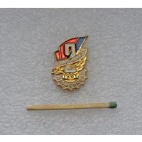 2-я Спартакиада профсоюзов . 1961 г.