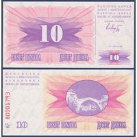 Босния и Герцеговина, 10 динар 1992 г., P-10, UNC