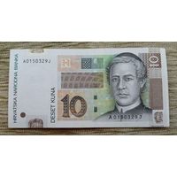 Werty71 Хорватия 10 кун 2001 банкнота