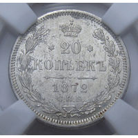 20 копеек 1872 СПБ-НI ЯРКИЙ ШТЕМПЕЛЬНЫЙ БЛЕСК ( ВИДЕО С МОНЕТОЙ В ОПИСАНИИ)