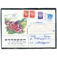 Беларусь. ХМК. Конверт п.п. Заказное. Провизорий. Бабочка. Гашение Полоцк 1993