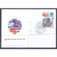 1987  космический полёт СССР-Сирия СГ "Звёздный городок"