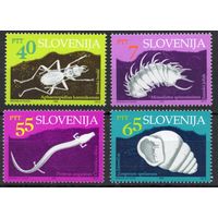 Словения 1993. Пещерная фауна 4 марки  (60)