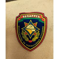 Шеврон МЧС