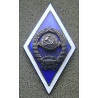 Ромб об окончании университета , серебро , 11 лент в венке, отличное состояние .