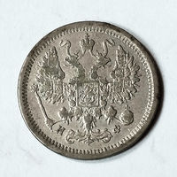 10 копеек 1880 года. СПБ, НФ. VF.