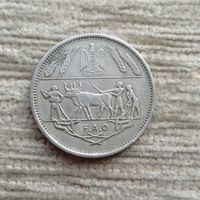 Werty71 Египет ОАР 10 пиастров 1970 FAO ФАО пиастр