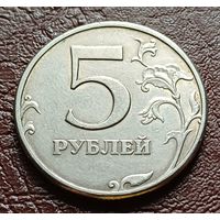 Россия 5 рублей, 1997    СПМД    ( 2-12-1 )