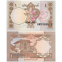 Пакистан. 1 рупия (образца 1983 года, P27l, подпись 18, UNC)