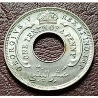 Британская Западная Африка 1/10 пенни, 1926    ( 2-3-3 )