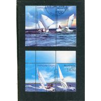 Беларусь 2010.. Спортивные яхты. Серия с купоном