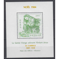 Живопись. Руанда. 1984. 1 блок. Michel N бл102 (6,5 е).