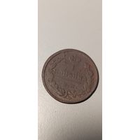 1 копейка 1829 им ик