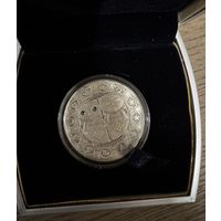 Близнецы, 20 рублей, серебро. Знаки зодиака