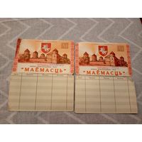 Чеки Маёмасць \8