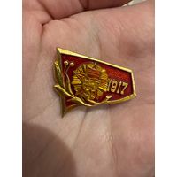 Октябрьская революция 1917 значок