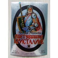 Этикетка. Водка. Литва.- 1996 - 2006 .0969