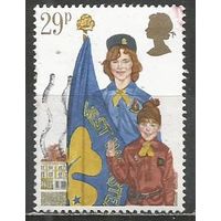 Британия. 75 лет Скаутскому движению. Знамя.1982г. Mi#913.