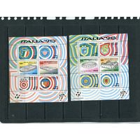 Италия. Чемпионат мира по футболу Италия-90. Комплект шесть блоков