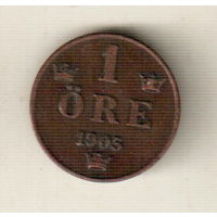 Швеция 1 эре 1905