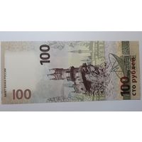 Россия, 100 рублей 2015 г. Серия КС. UNC.