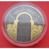 ТОРГ! Беларусь - Украина. Духовное наследие. Ирмологион! 2020! 50 рублей! ВОЗМОЖЕН ОБМЕН!