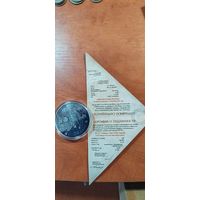 80 лет Победы советского народа в Великой Отечественной войне 20 рублей серебро 2025г Республика Беларусь