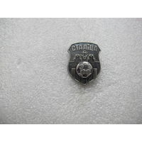 Минифутбольный клуб Столица Беларусь*