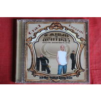 Южный Централ - Камень Жизненной Силы (2008, CD)