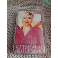 Кассета  Катя Лель. Джанга-джанга.