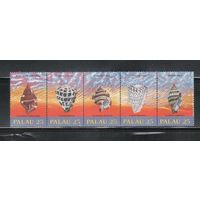 Палау-1989 (Мих.273-277) , ** , Морская фауна, Раковины (полная серия)