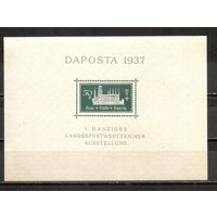 ФФ4 Германия (Данциг) 1937 Данйингская земельная выставка