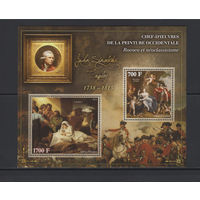 Кот-д'Ивуар 2013** Искусство Живопись Картины Американский художник Джон Синглтон Копли