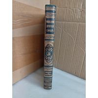 Энциклопедический словарь Т.31 1895