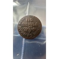 1 копейка 1704 года БК (БК, всадник в плаще, розетка из семи точек / розетка из семи точек)