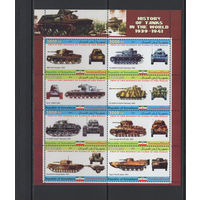 Танки Сомали 2011** История танков 1939-1941 годов