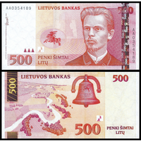 [КОПИЯ] Литва 500 лит 2000г. водяной знак