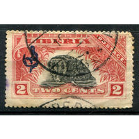 Либерия - 1918г. - ландшафты, фауна, местные мотивы, служебные марки с надпечаткой, 2 с - 1 марка - гашёная [Mi 93]. #4-W1-119-A-1