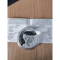 Монета Волки серебро 20 рублей, торг