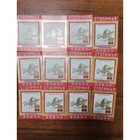 Лот 100 шт этикетка Водка Столичная