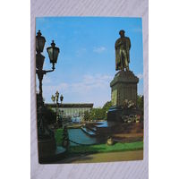 Москва. Памятник А.С. Пушкину; чистая, рекламная открытка, Аэрофлот.
