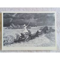 1958. соцреализм. Цигаль. Обед везут!