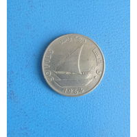 Южная Аравия 50 филсов 1964 год корабль